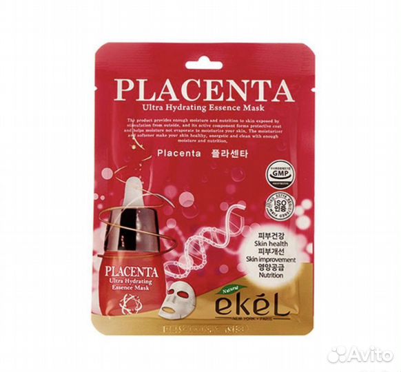 Корейские маски для лица опт/розница