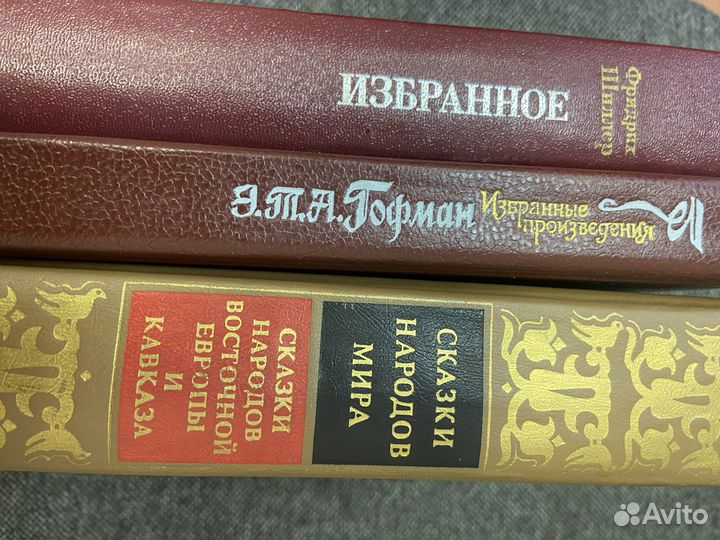Сказки гофмана, Ф. Шиллер, сказки народов мира