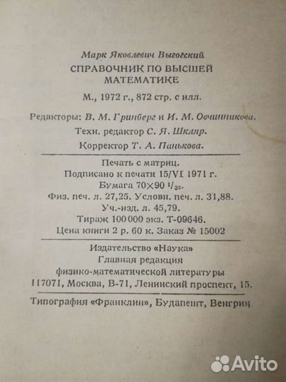 Справочники