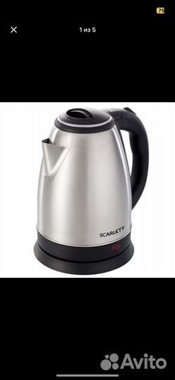 Чайник новый электрический Scarlett