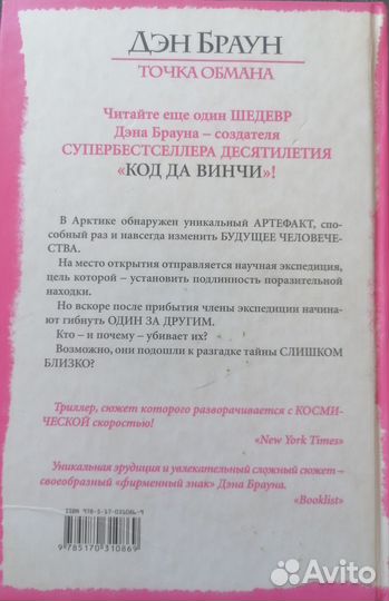Книги б/у
