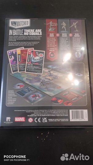 Unmatched for king and country