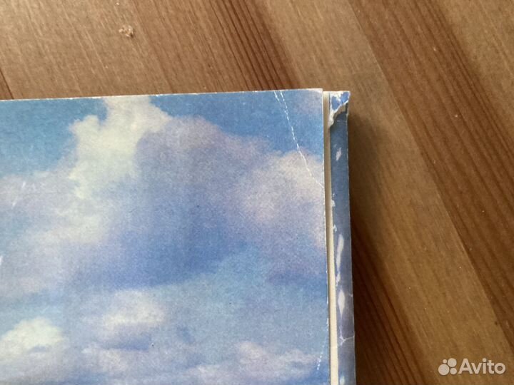 Пермь открытки