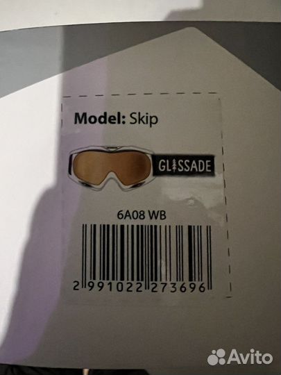 Горнолыжная маска детская новая