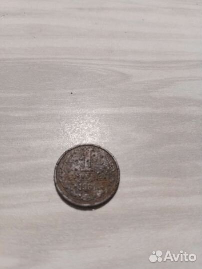 Монеты с браком