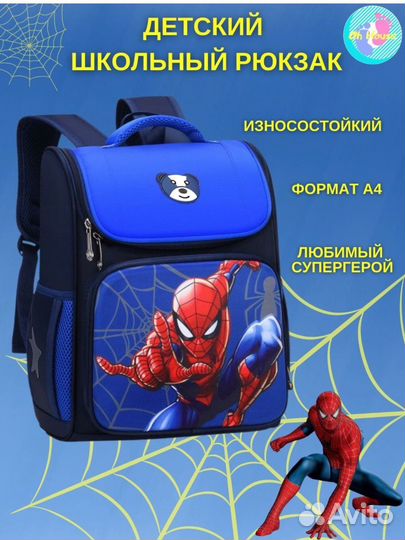 Рюкзак школьный человек паук