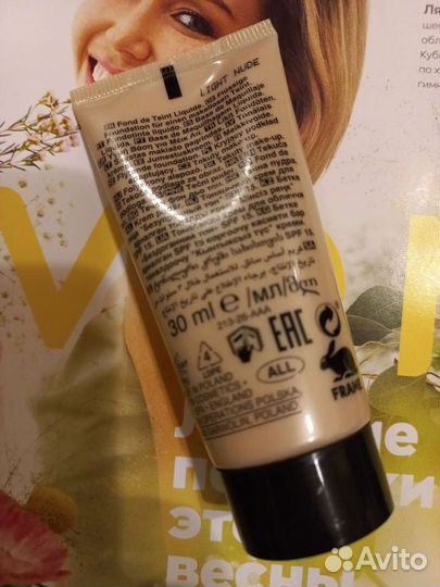 Тональный крем Avon