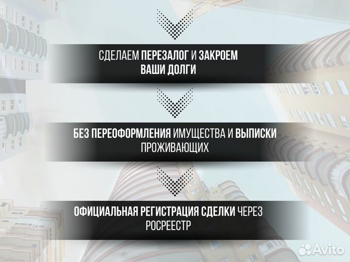 Частный инвестор. Деньги под залог