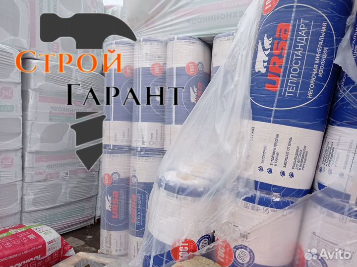 Утеплитель Урса теплостандарт