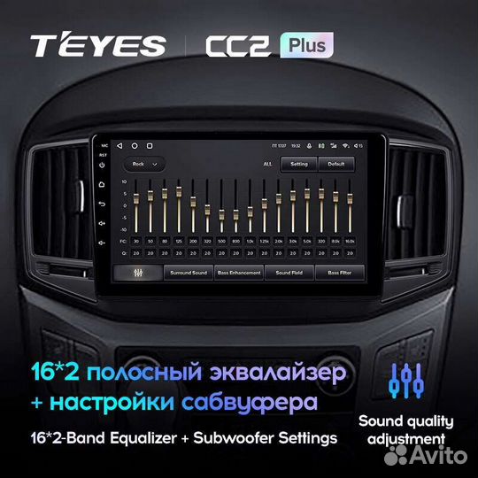 Магнитола Hyundai H1 2 2017-2018 Teyes