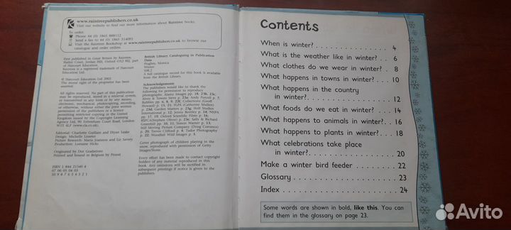 Книги на английском языке для детей