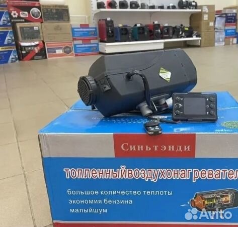 Автономный переносной отопитель 