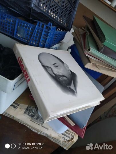 Книга про Ленина