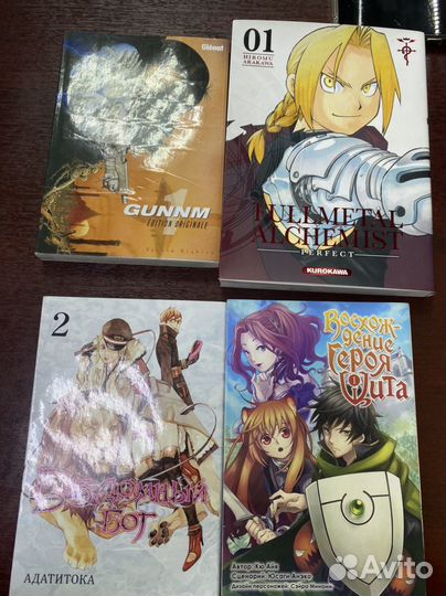 Манга на русском и французском языке