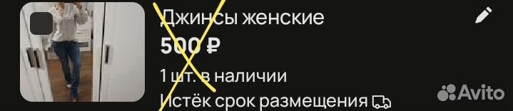 Джинсы женские only