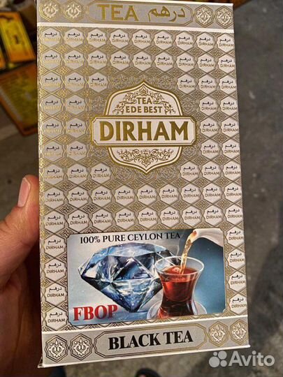Чай цейлонский натуральный