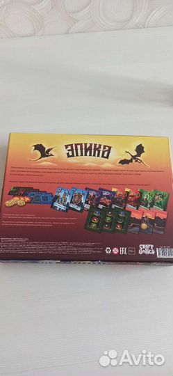 Настольные игры