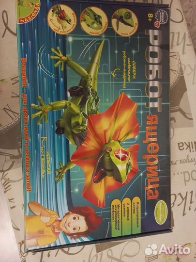 Робот конструктор ящерица