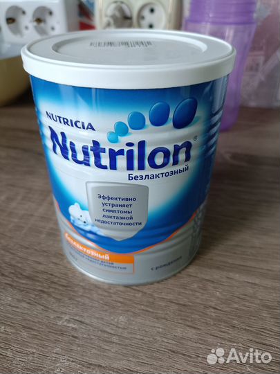 Нутрилон безлактозный