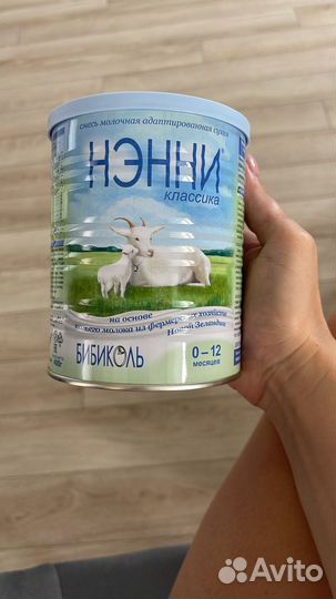 Детская смесь Нэнни