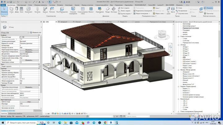 Проектирование конструктивного раздела