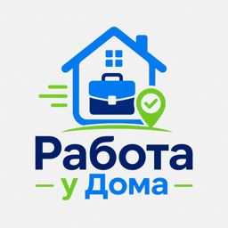 Работа у Дома