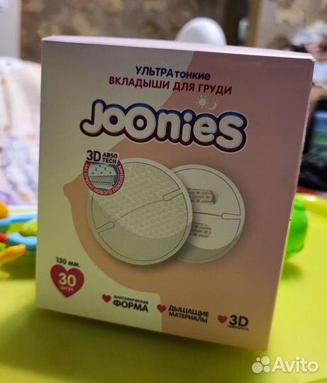 Прокладки для груди