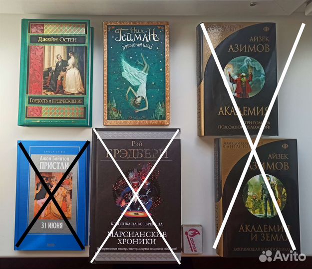 Гордость и предубеждение + Нортенгерское аббатство