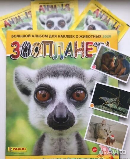 Наклейки для журнала «зоопланета» панини