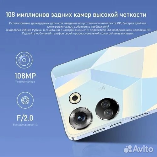 Смартфон Camon 20 Pro