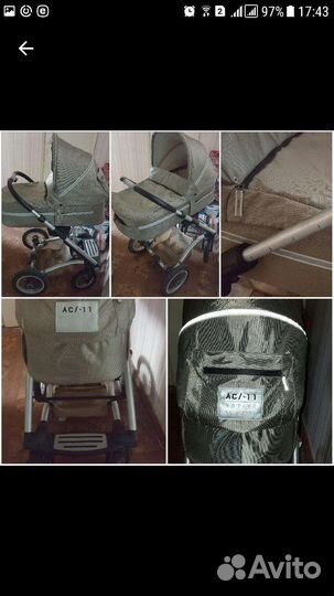 Коляска 2 в 1