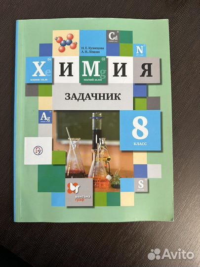 Сборники задач и пособия