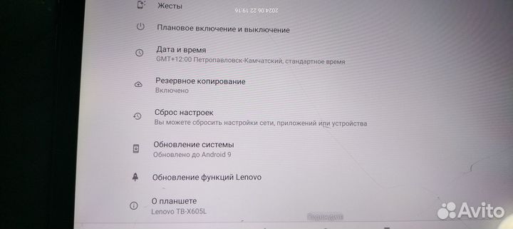 Планшет lenovo TB-X605L