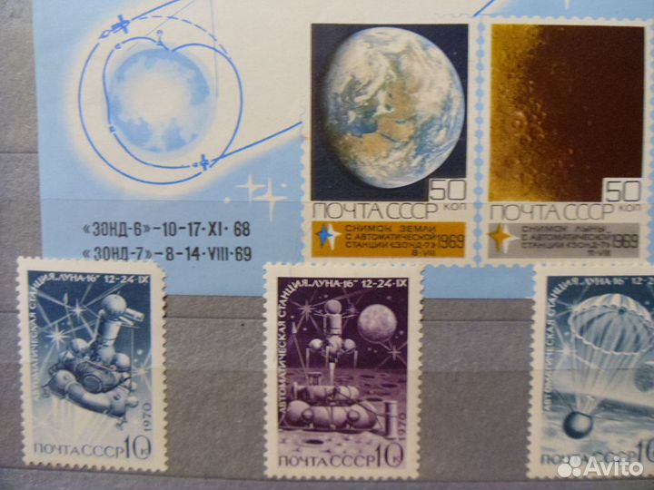 Альбом с марками космос и флора-фауна, 60-75 год