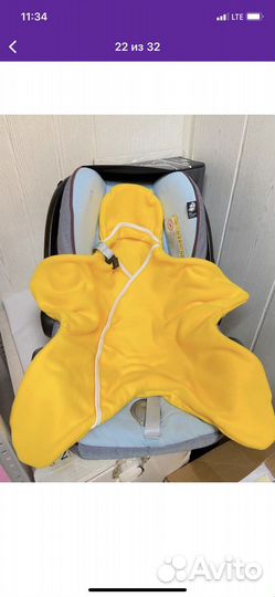 Плед конверт звездочка флисовый