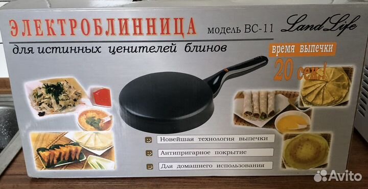 Электроблинница