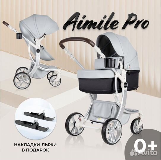 Коляска 2 в 1 Fartello Aimile Pro