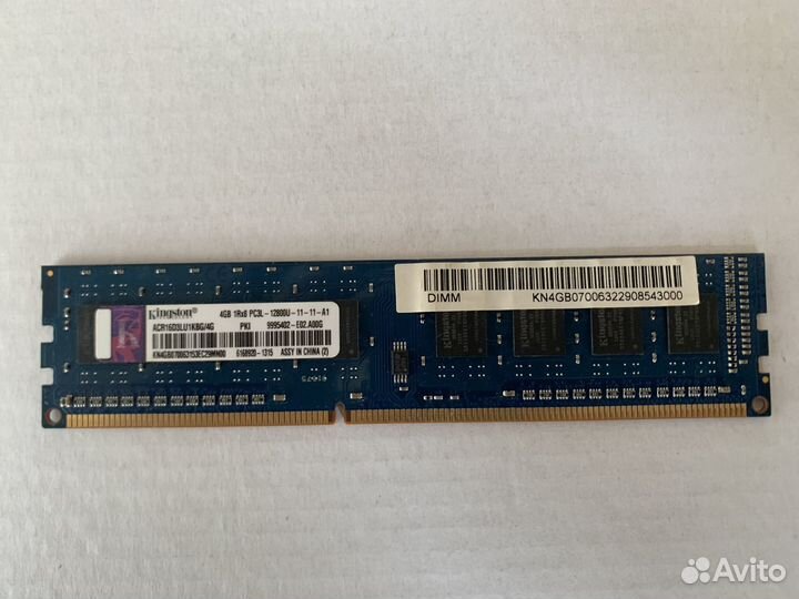 Оперативная память ddr3