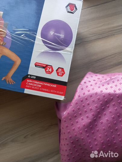 Мяч гимнастический фитбол