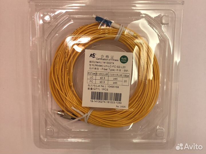 Патч корды оптические Huawei LC-FC 3,5,10,20,30м ц