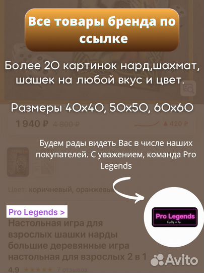 Нарды шашки деревянные большие 2в1 Тигр 60x60