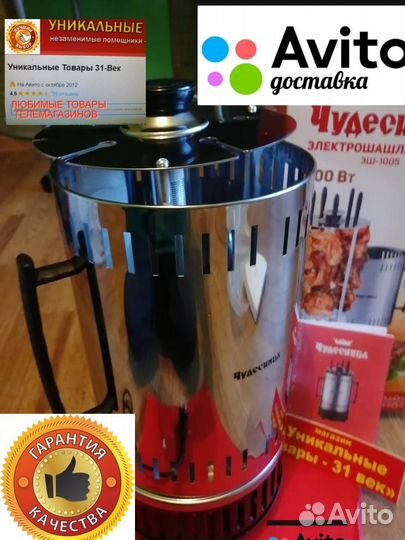 Шашлычница 5 шампуров вращающаяся таймер