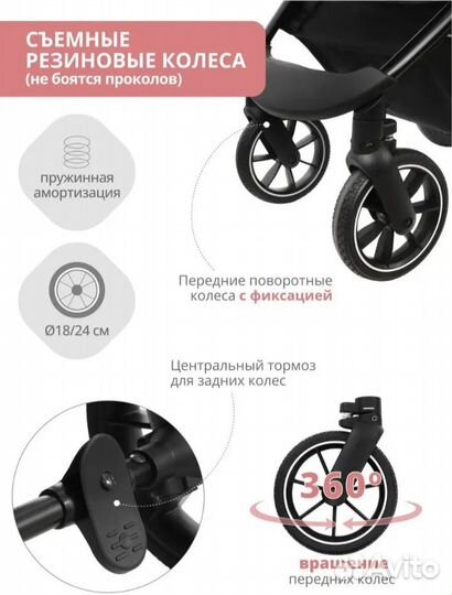 Прогулочная Коляска jovola selena lux