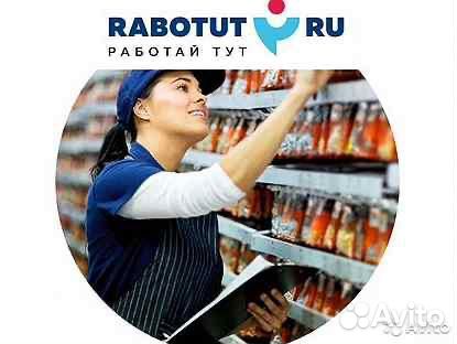 Мерчендайзер визитный (м. Динамо)