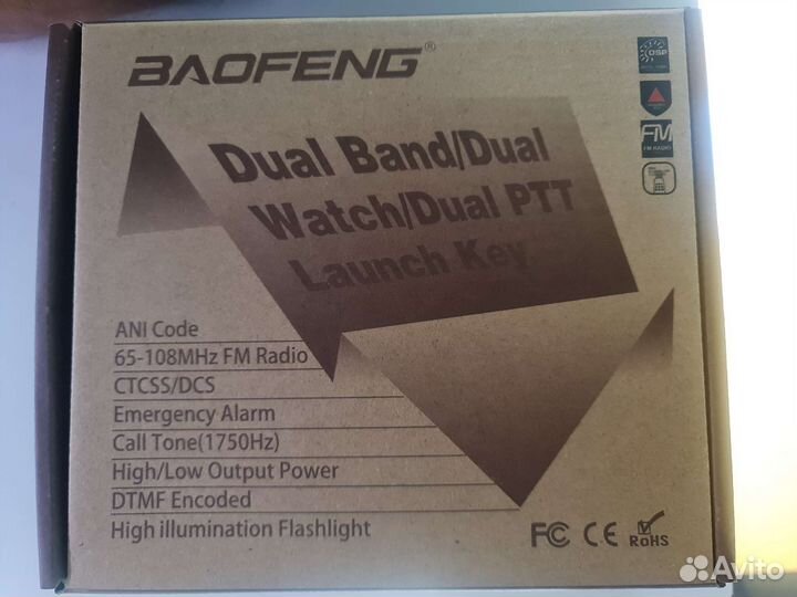 Baofeng 82(8ват)с тайп-си зарядкой