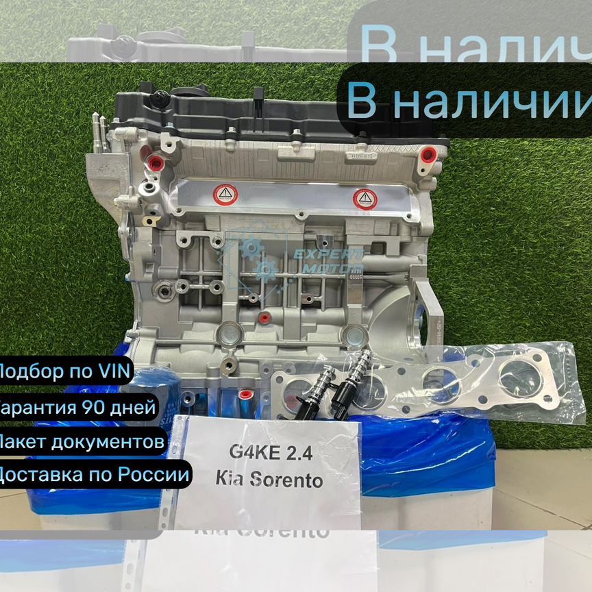 hyundai ix35 - Двигатель: купить запчасти ⚙ во всех