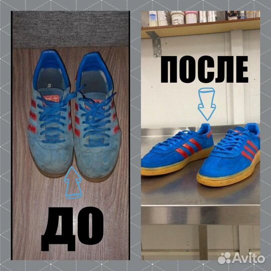 Реставрация, химчистка, ремонт брендовой обуви