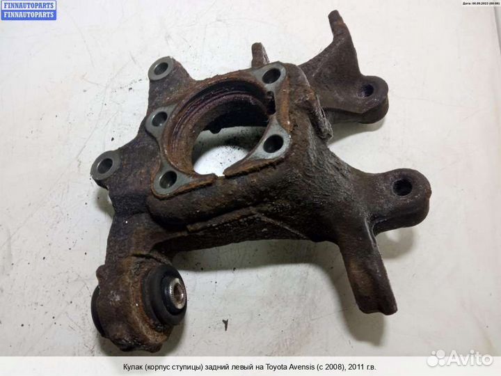 Кулак зад/лево Toyota Avensis III, 2011 2.0 Дизель