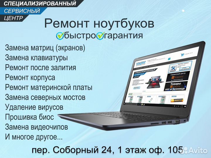 Матрица для ноутбука Asus Vivobook A512JA