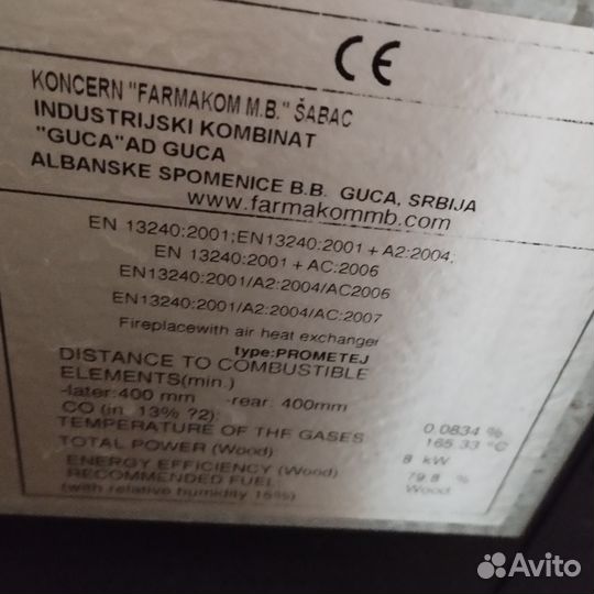 Камин с воздушным теплообменником на древесине